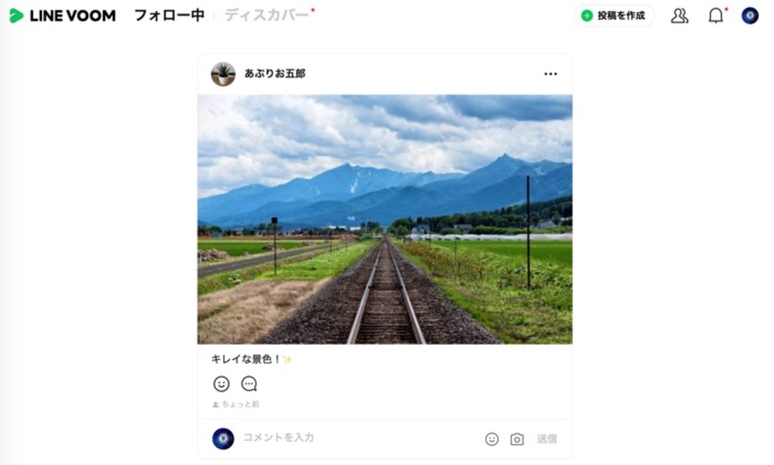 【LINE】Chrome拡張機能版LINEの便利機能(LINE VOOM)