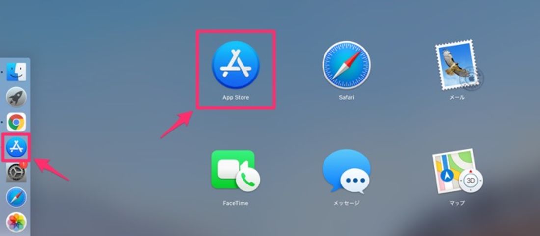 【LINE】アプリをインストール（Mac）