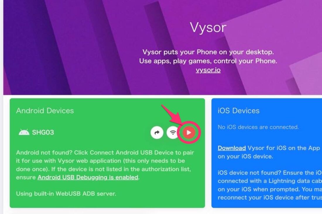 Androidスマホの画面をパソコンに映し出す3つの方法 アプリなしでok アプリオ