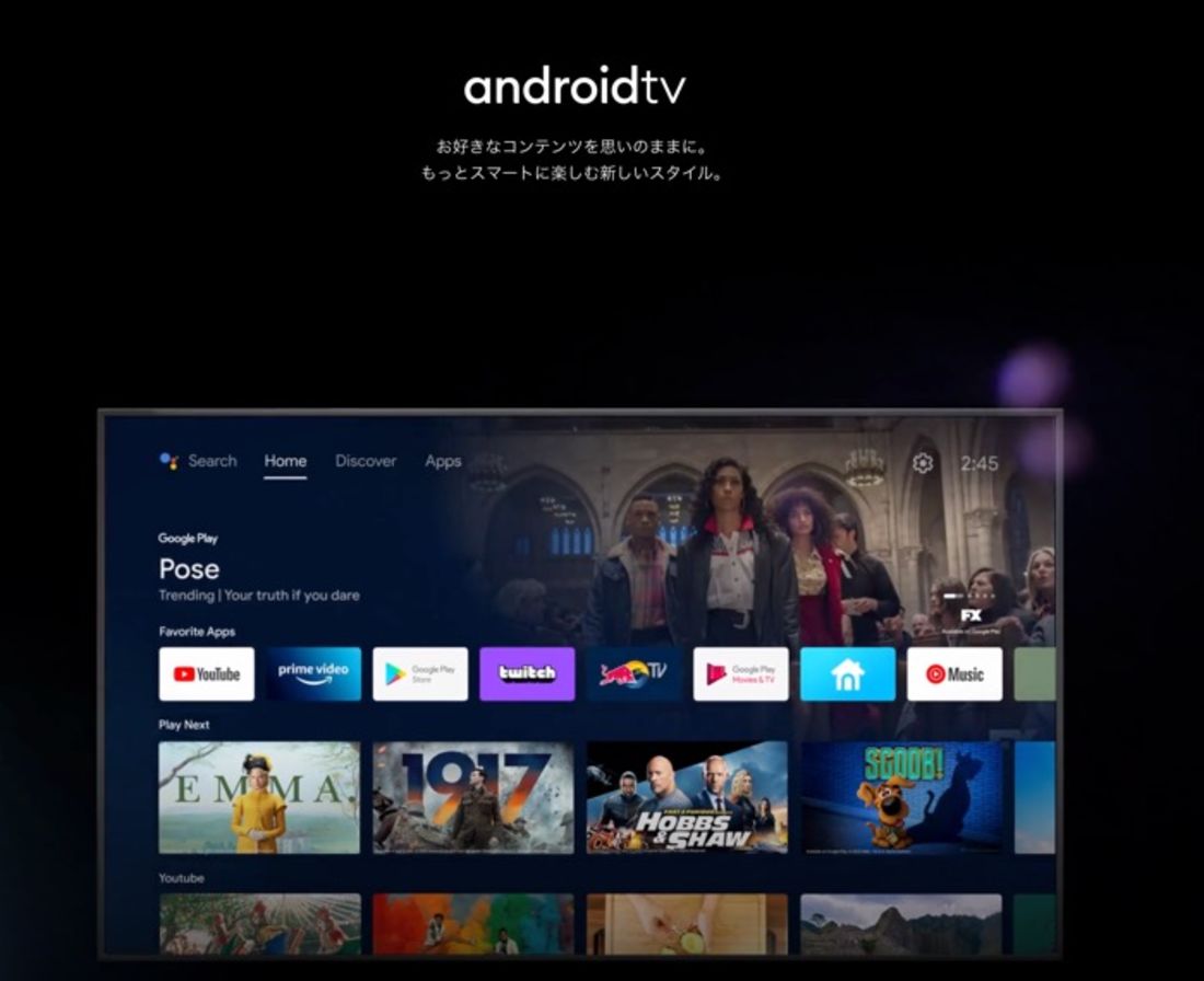 Androidスマホの画面をテレビに映し出す ミラーリング のやり方を4つ紹介 一番キレイなのはどれ アプリオ