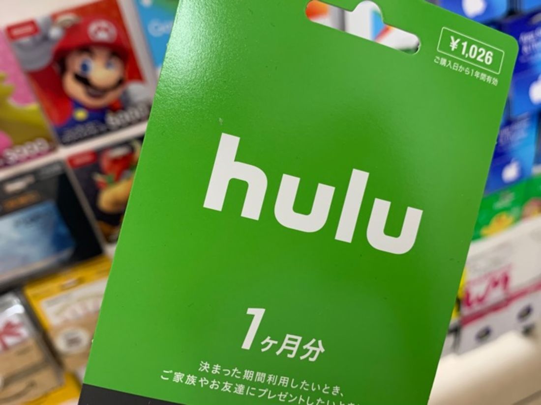 Huluチケット イメージ
