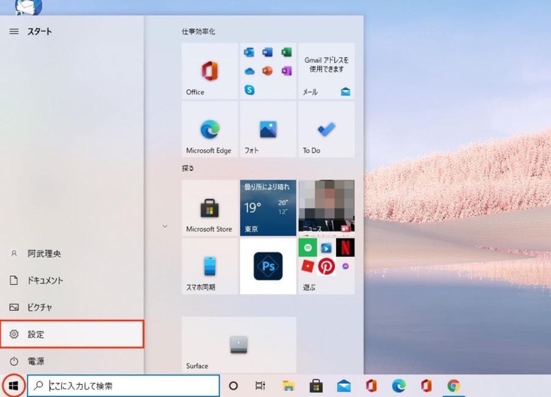 Windows