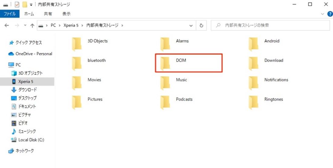 DCIM