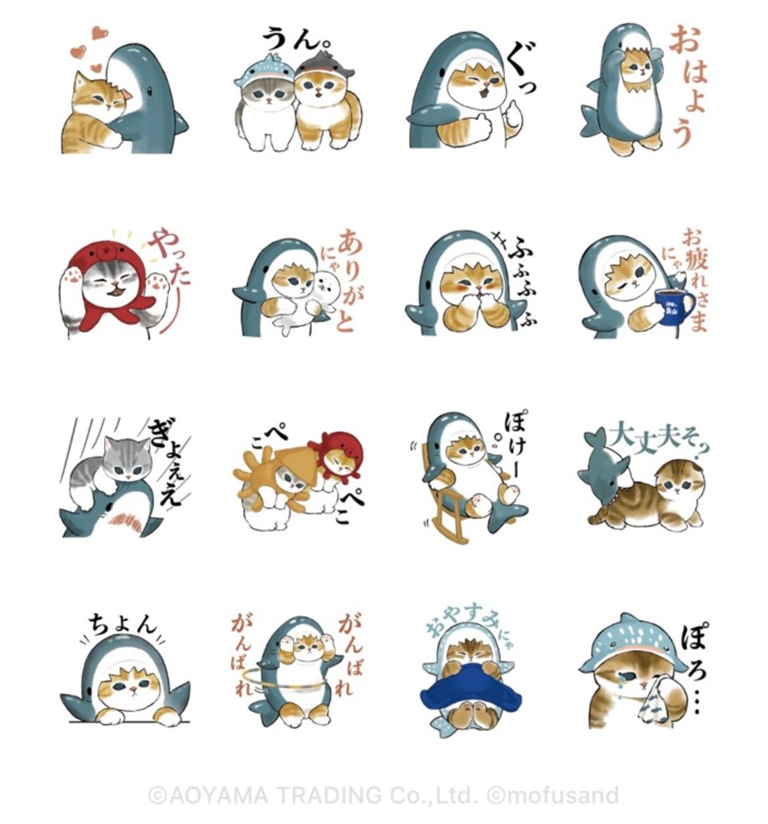 サメにゃん×洋服の青山
