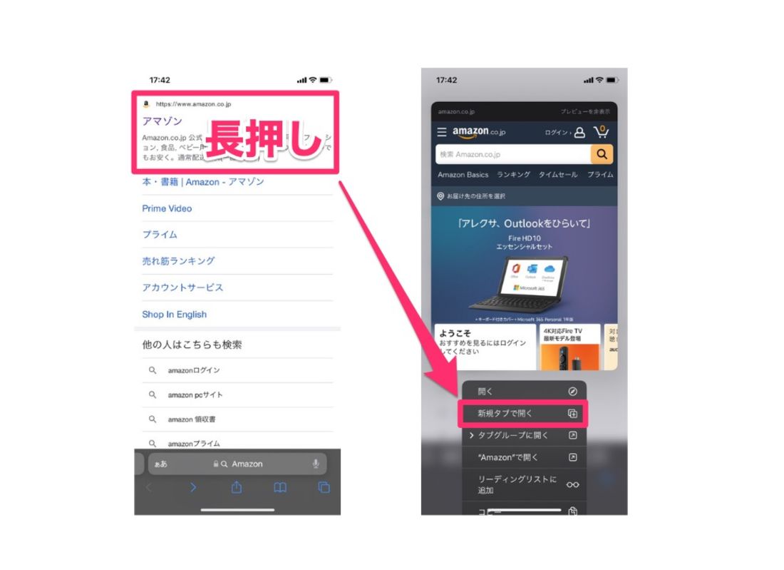 Amazon 閲覧履歴 削除