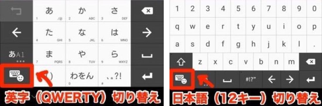 スマホのキーボード設定を自分好みに変更する方法 おすすめ設定で文字入力を快適に アプリオ