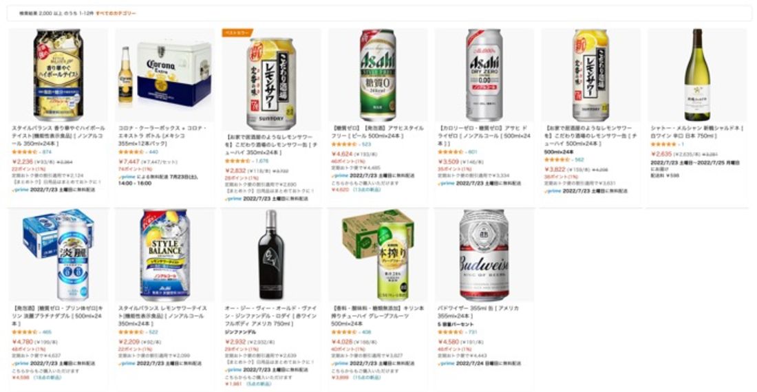 対象商品の一例