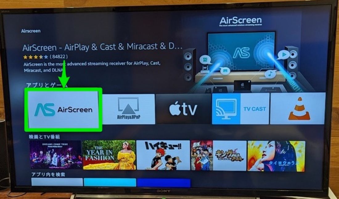 Fire TV Stick
