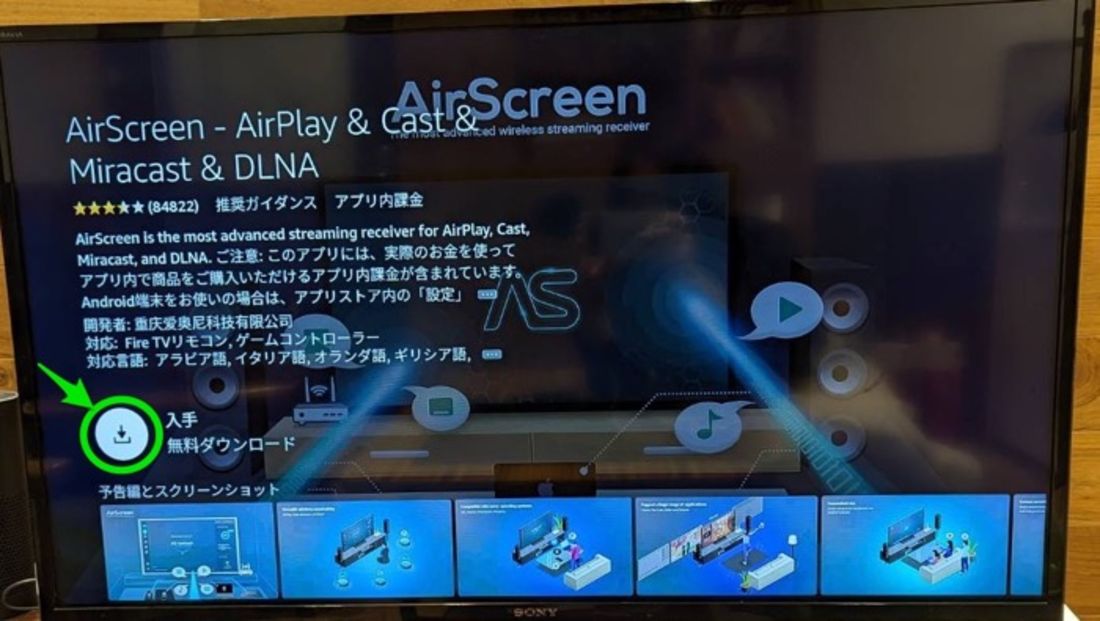 入手