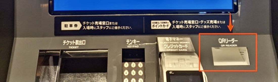 QRコード