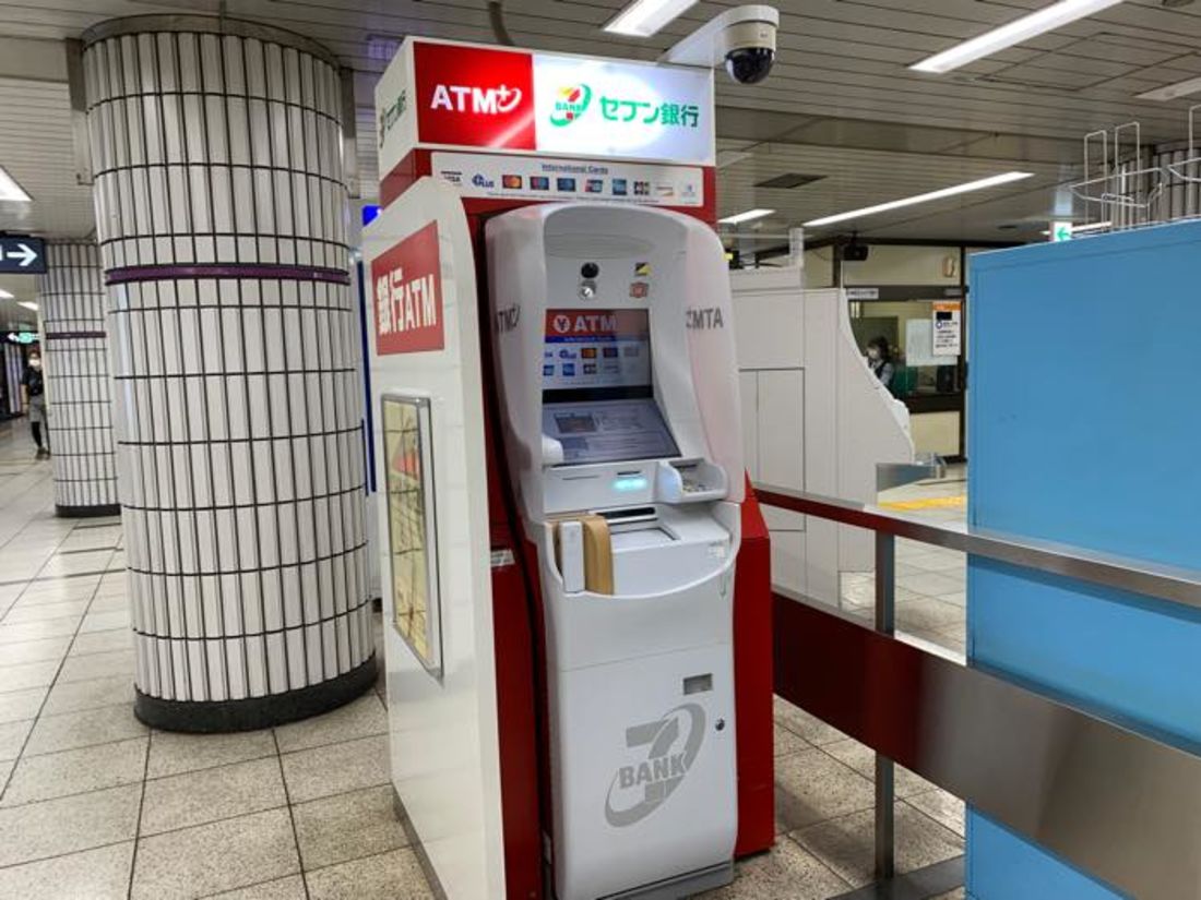 セブン銀行ATM