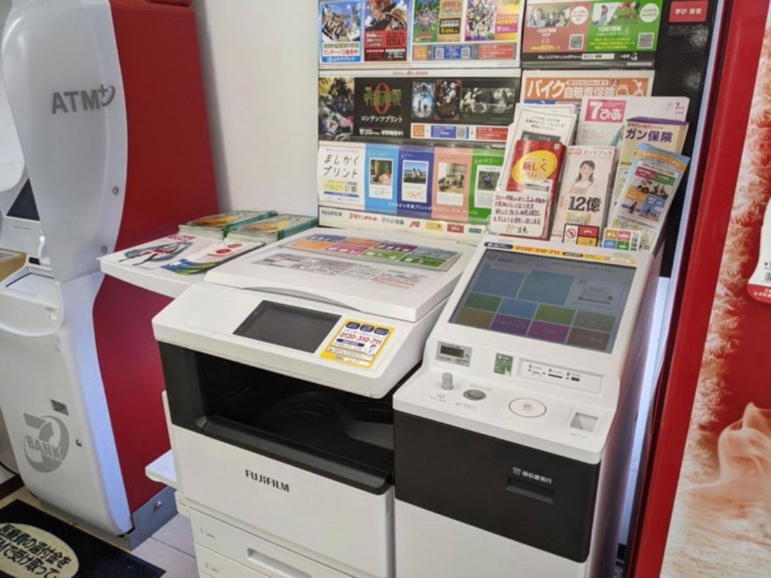 セブンイレブン店内に設置されたコピー機