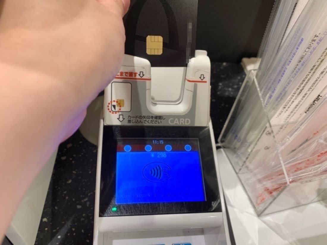 PayPayカード