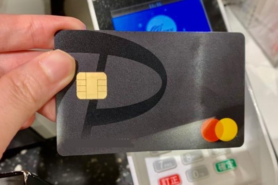 PayPayカード