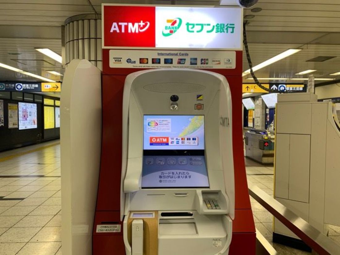 セブン銀行ATM