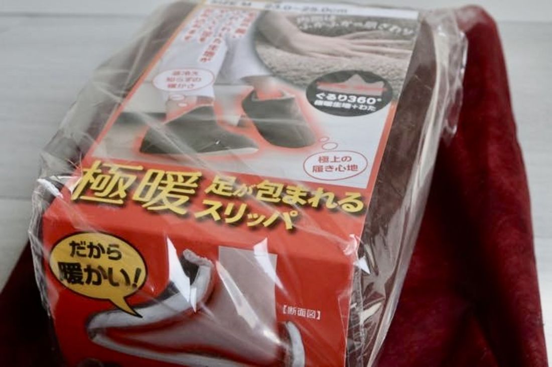 ギフトラップング