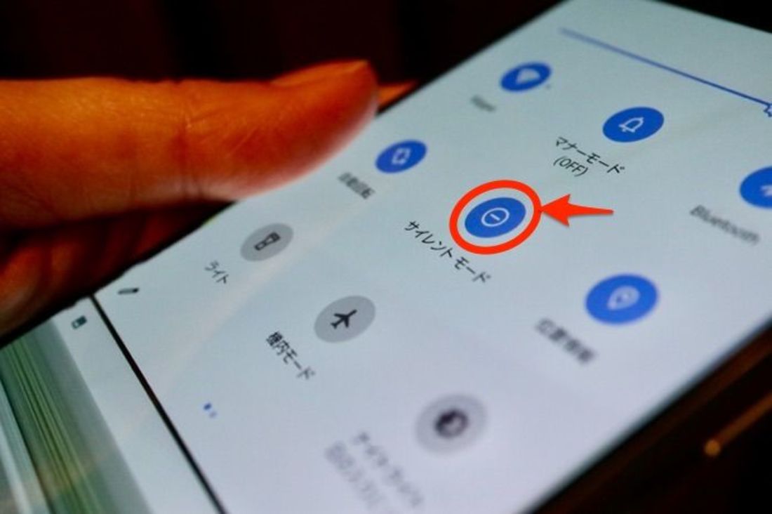 【Android】サイレントモードとは