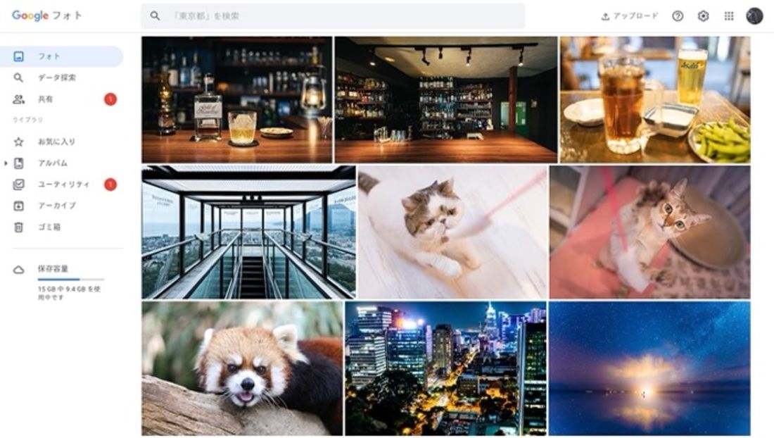PC版のGoogleフォト