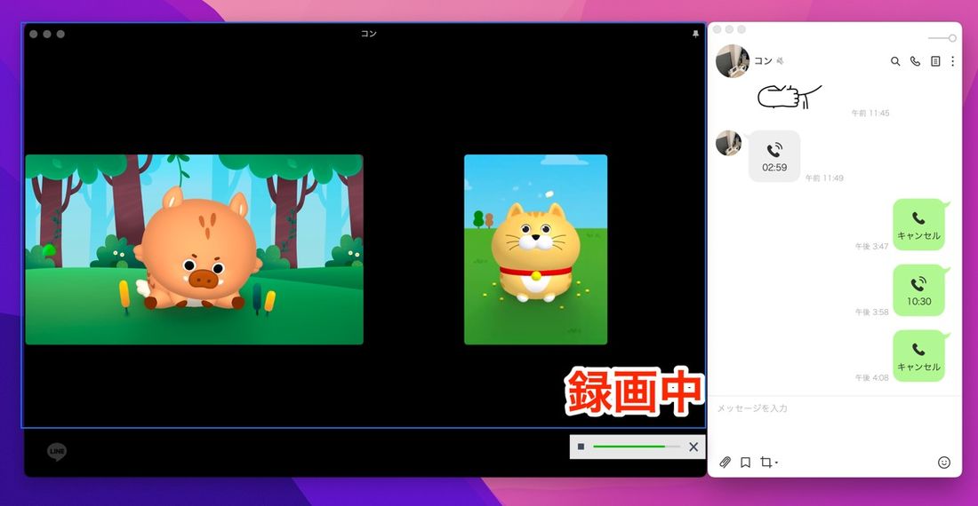 ダウンロードボタンでGIFアニメを保存できる