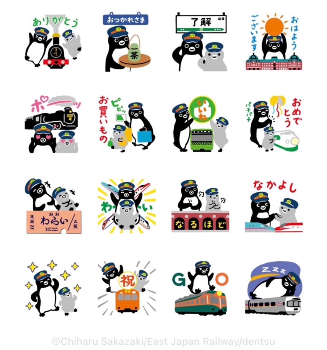 Line無料スタンプ 鉄道開業150年記念suicaのペンギン が登場 配布期間は22年10月31日まで アプリオ