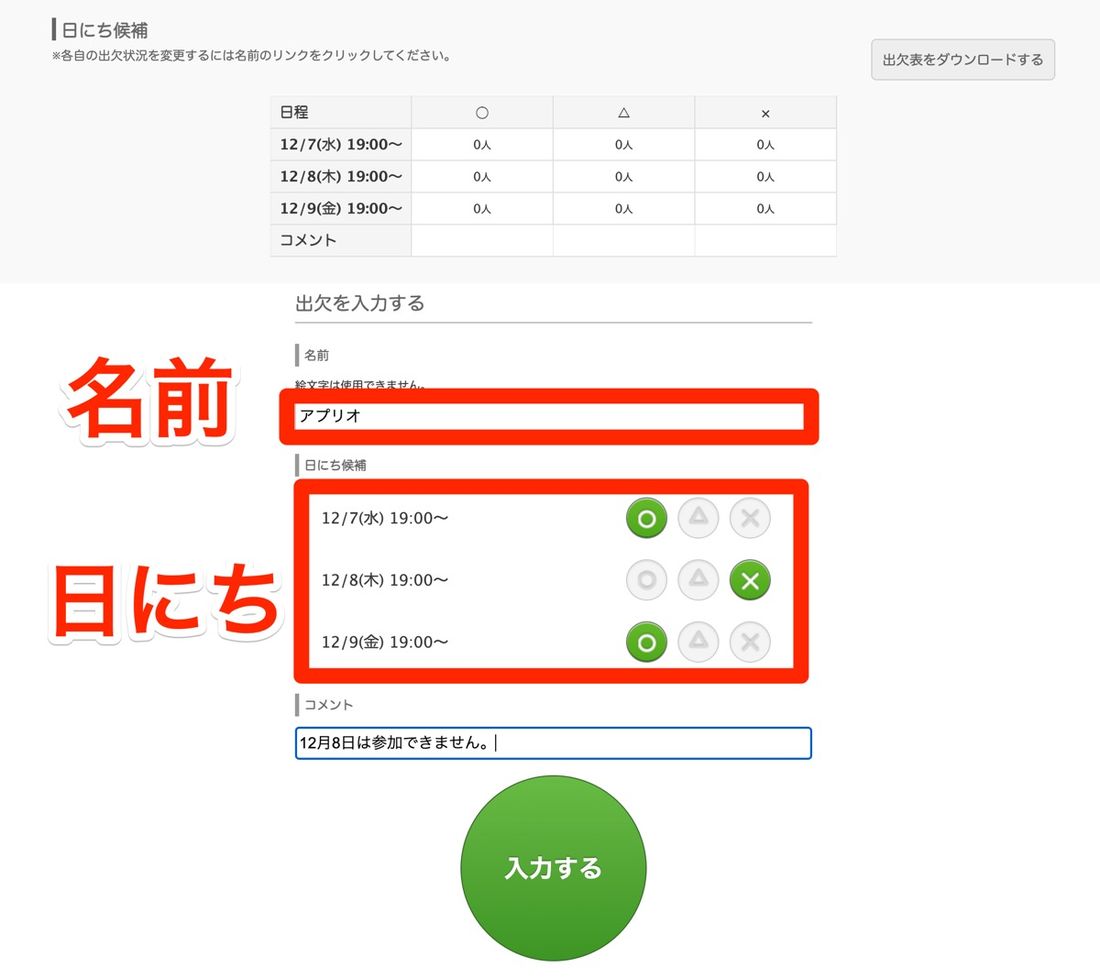 再出品しましたのでこちらの出品ページは数日中に削除いたします。 Acrobat（アクロバット）で「数値が許容範囲外です」「ページ
