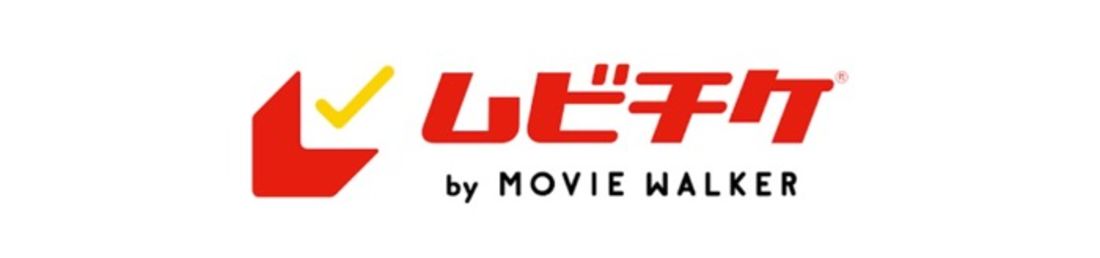 ムビチケ