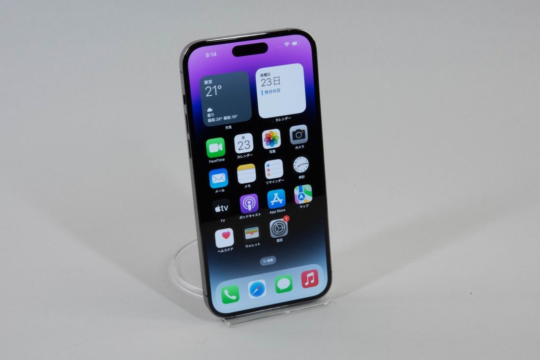iPhone 14 Pro Max