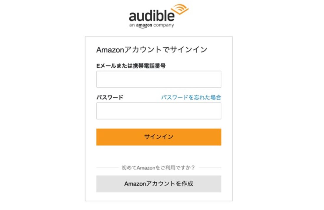 アカウント情報を入力してサインイン