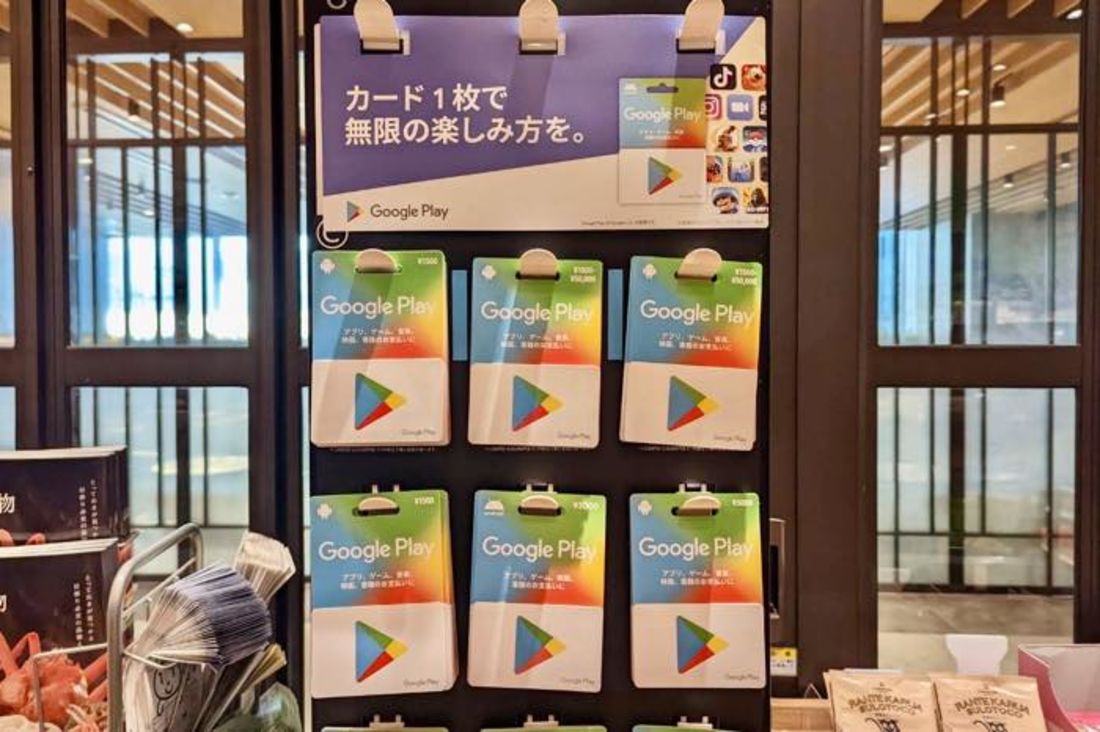 Google Play ギフトカード