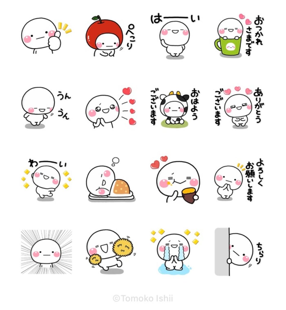 しろまる×LINEスキマニ