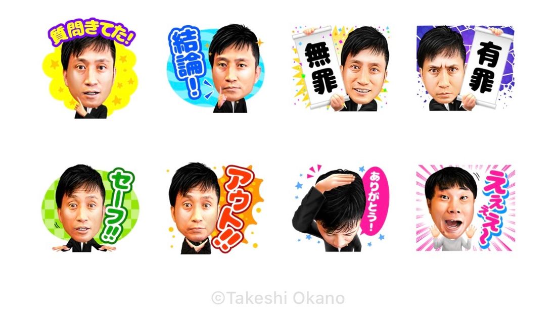 岡野タケシ弁護士【アトム法律事務所】