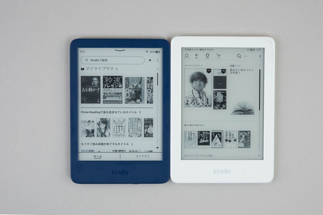 数量限定】 Kindle (16GB) 6インチディスプレイ 電子書籍リーダー