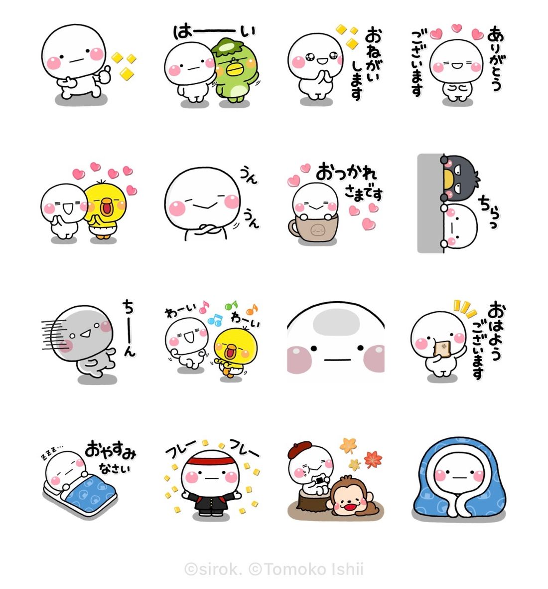 しろまる×GROW LAB