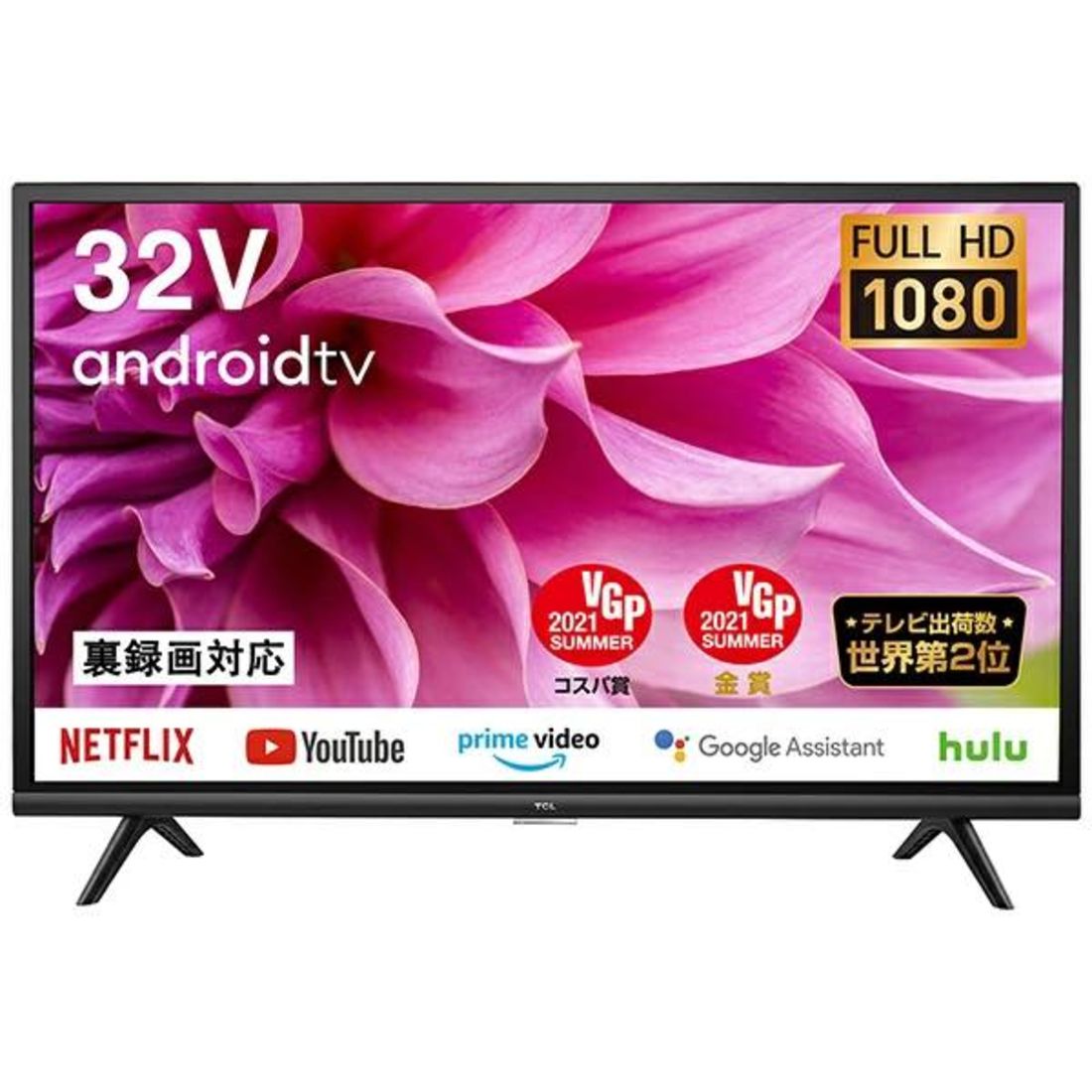 液晶テレビ 32S5200A