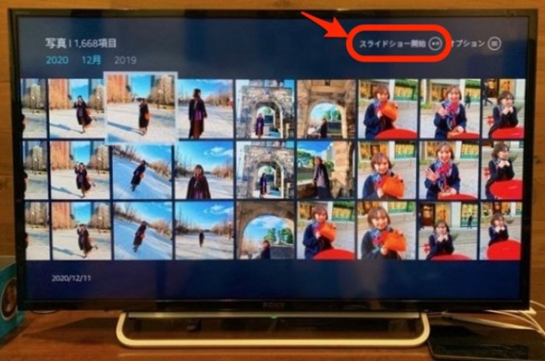 Fire TVでAmazon Photosの写真を見る