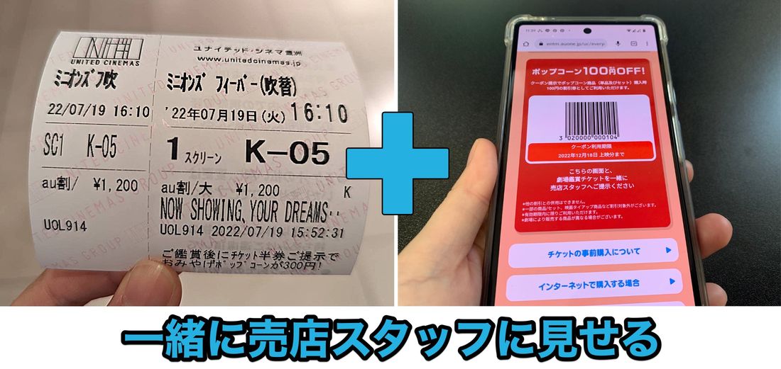 ポップコーン
