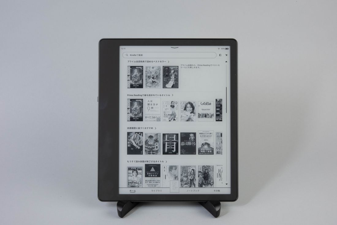 Kindle Scribe　レビュー