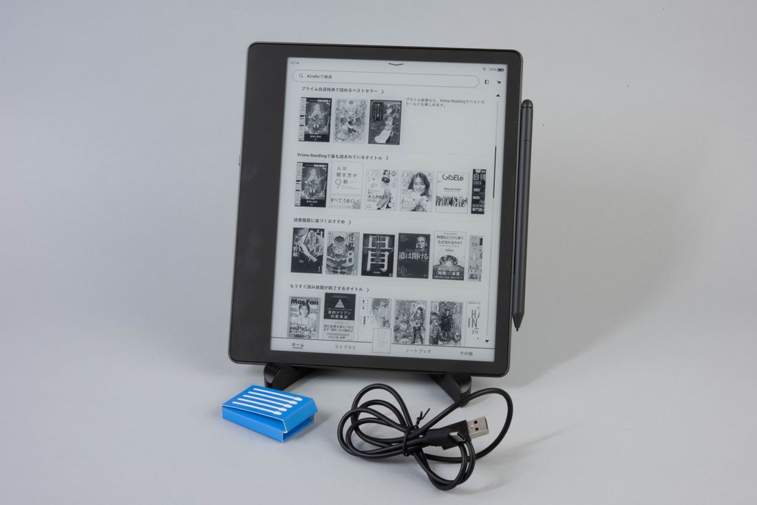 Kindle Scribe　レビュー