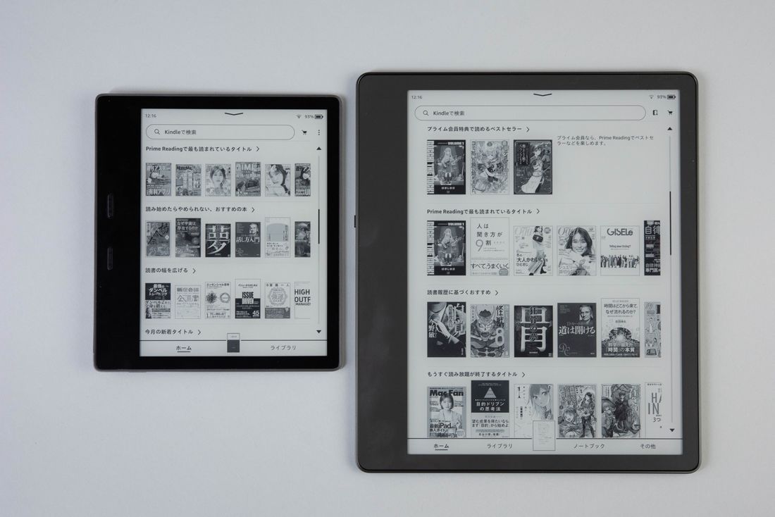 Kindle Scribe　レビュー