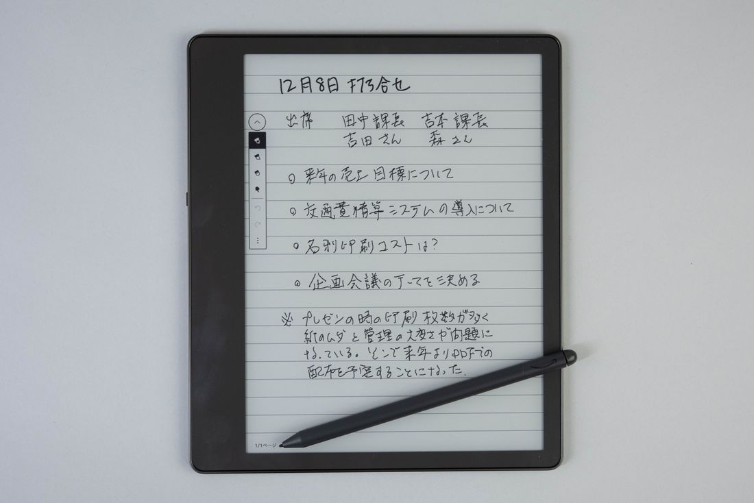 Kindle Scribe　レビュー