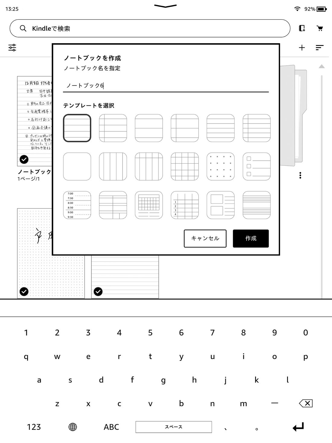 Kindle Scribe　レビュー