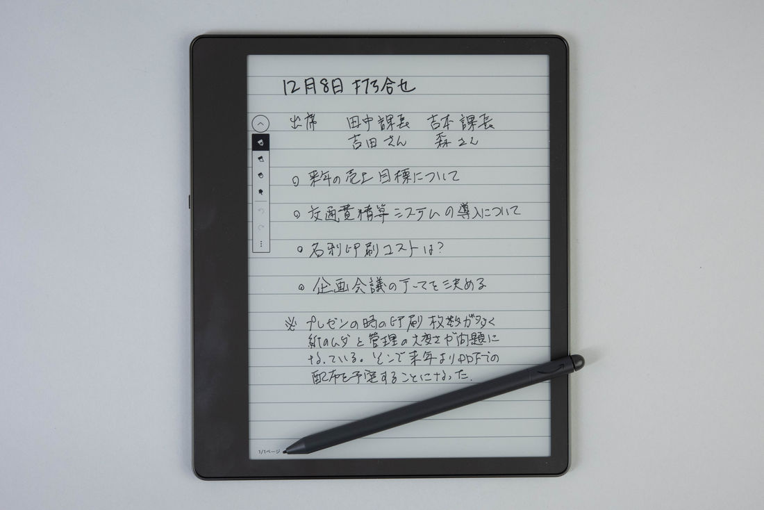 Kindle Scribe