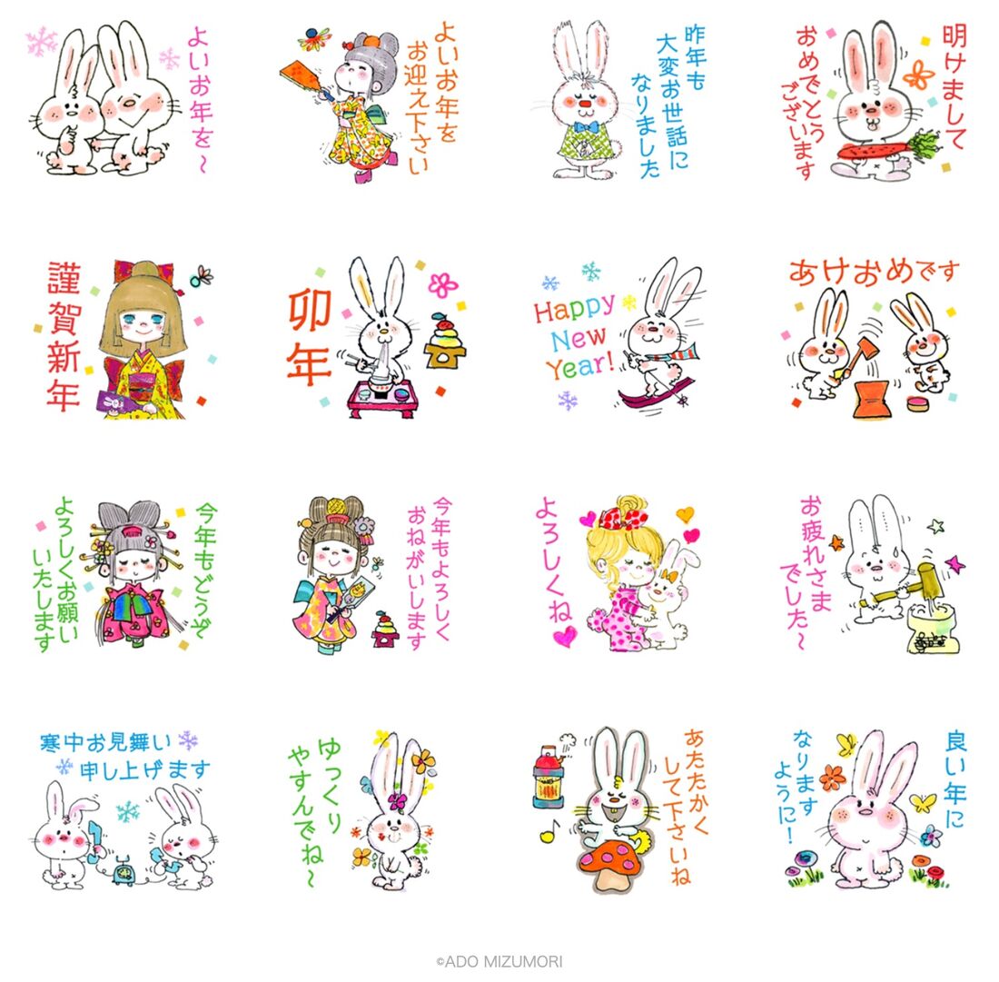 23 Lineあけおめ正月スタンプ 無料 有料おすすめ90選 アプリオ