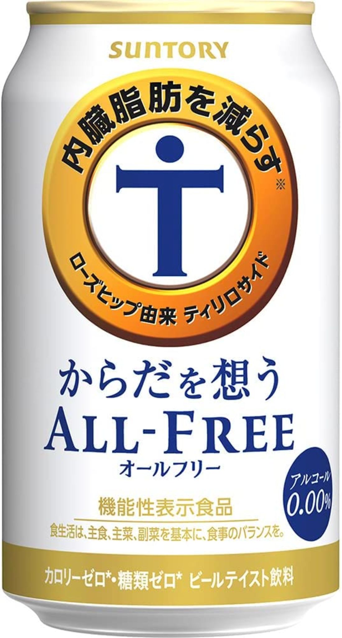 からだを想う オールフリー ノンアルコール ビール 350ml 24本