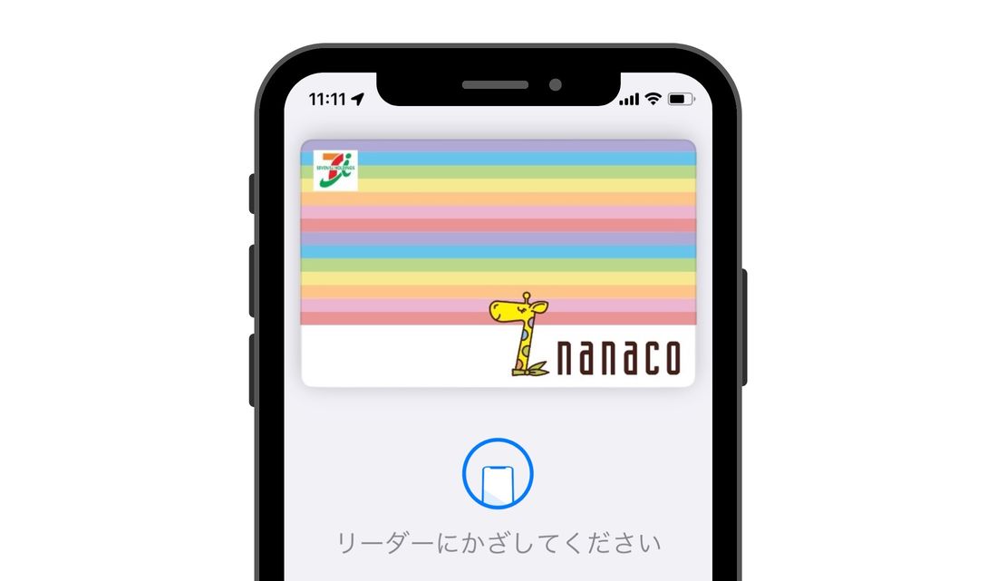 nanaco