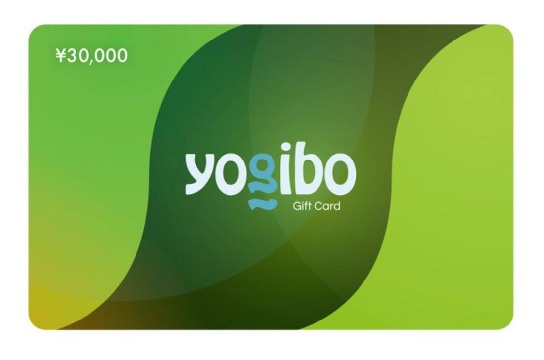 Yogibo ギフトカード（30,000円）