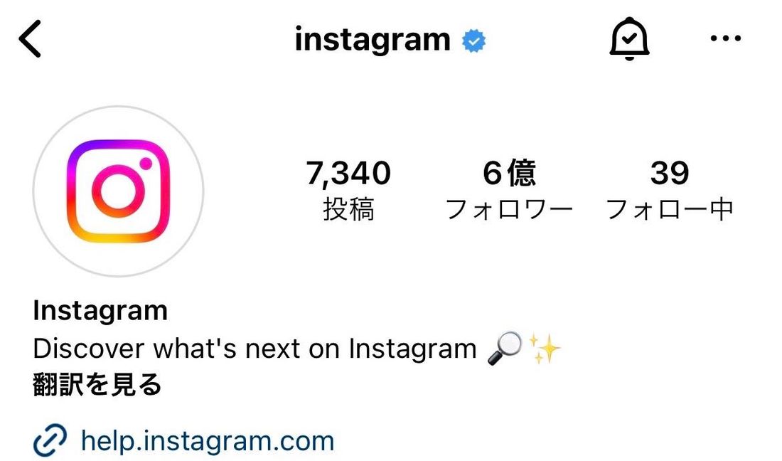 インスタ 認証バッジ