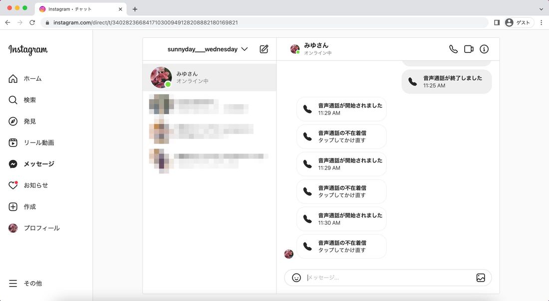 PC版　DM