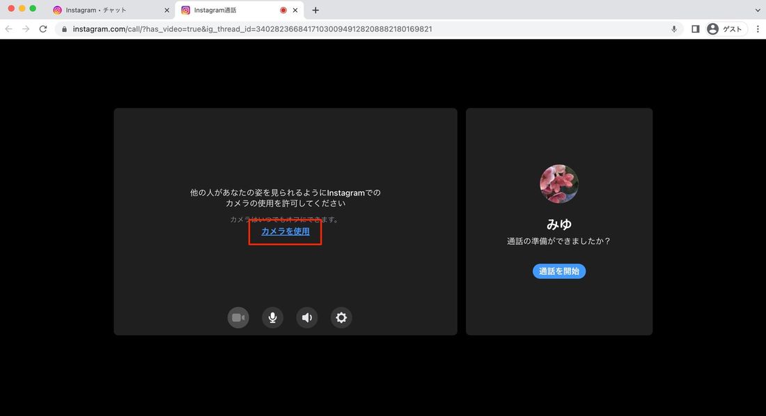 ビデオ発信