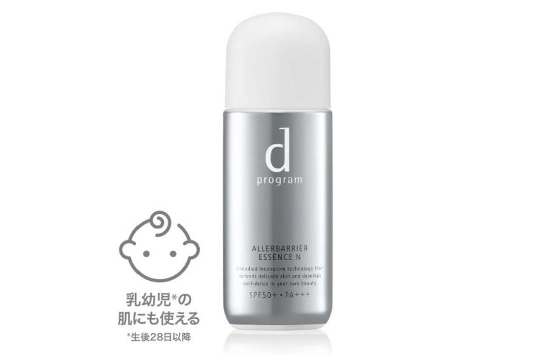 ｄ　プログラム アレルバリア　エッセンス　Ｎ